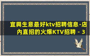 鄂州KTV招聘